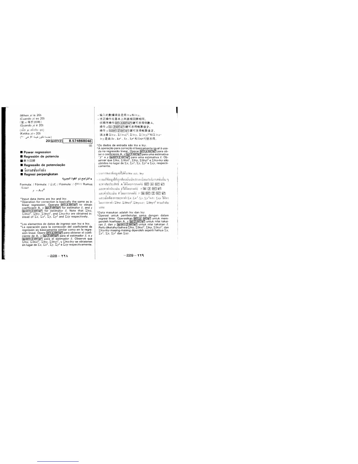 Page #59 background image