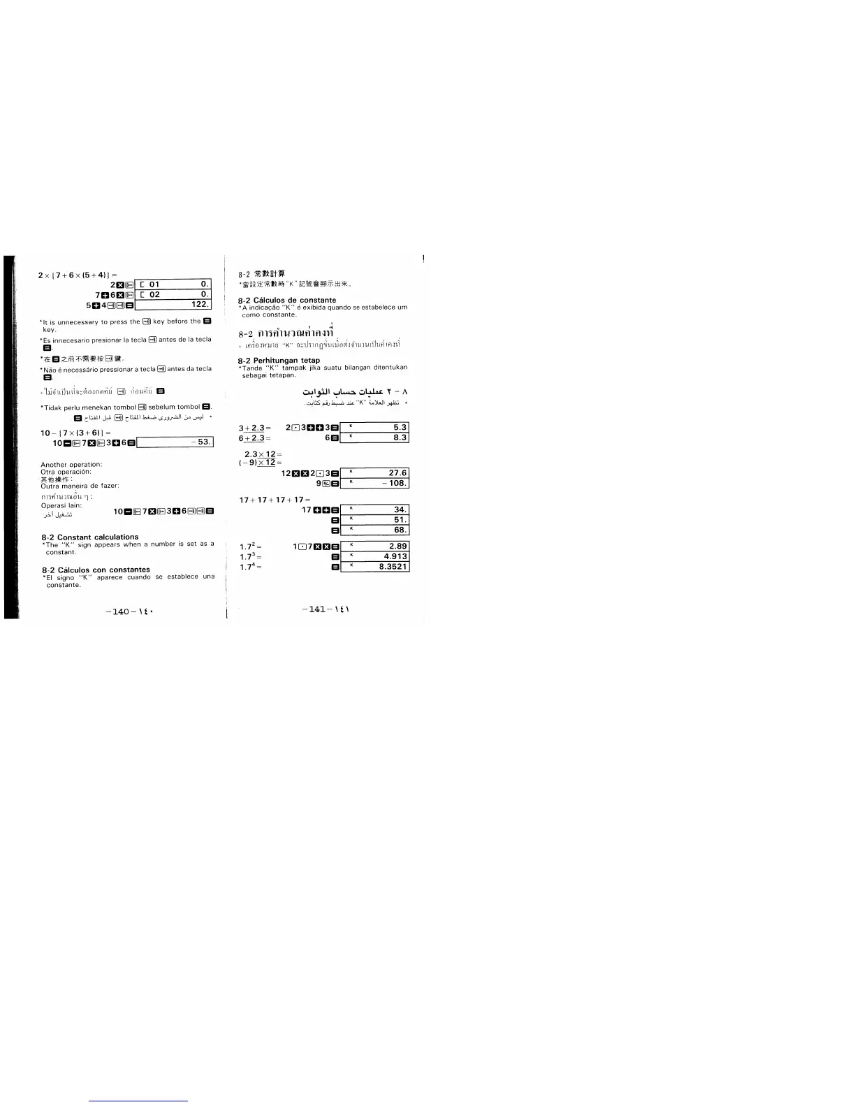Page #15 background image