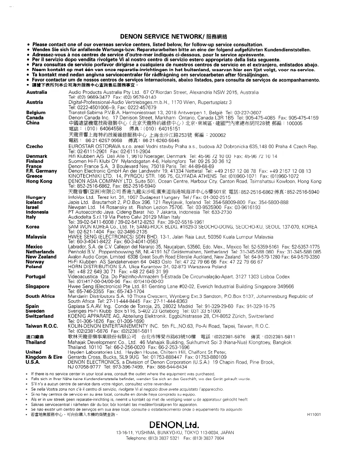Page #56 background image