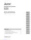 Preview: Installation Manual
