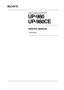 Preview: Service Manual