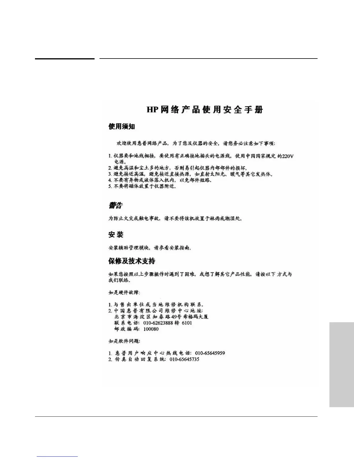 Page #97 background image