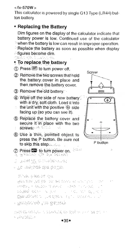 Page #37 background image