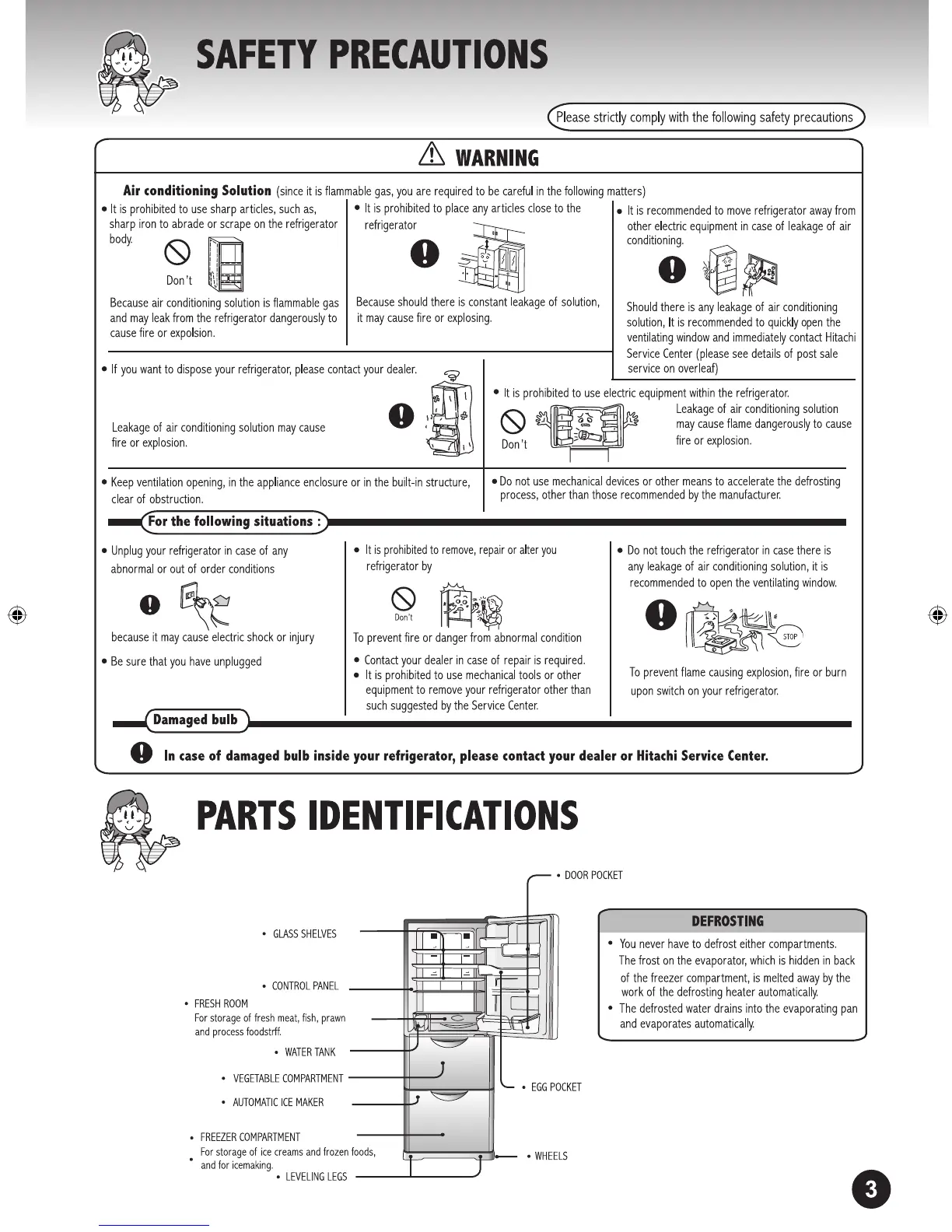 Page #3 background image