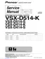 Preview: Service Manual