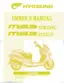 Preview: Owner's Manual