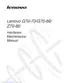 Preview: Hardware Maintenance Manual