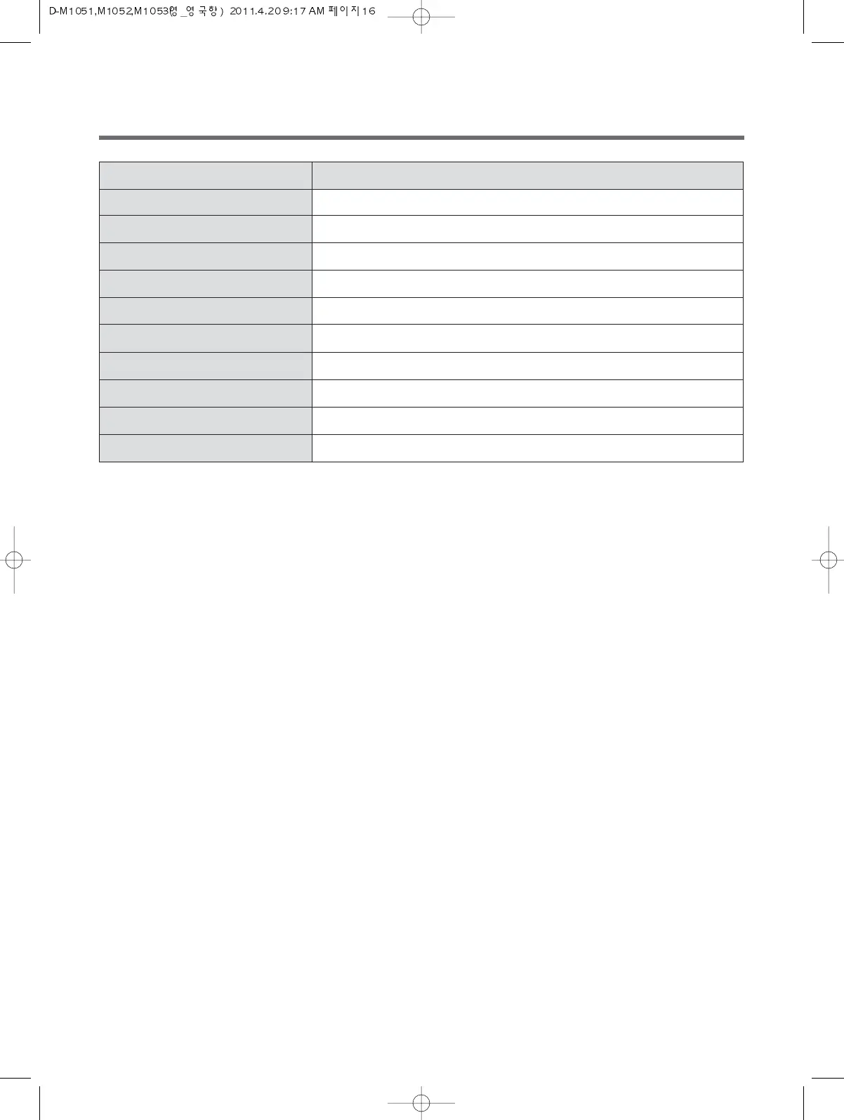 Page #16 background image
