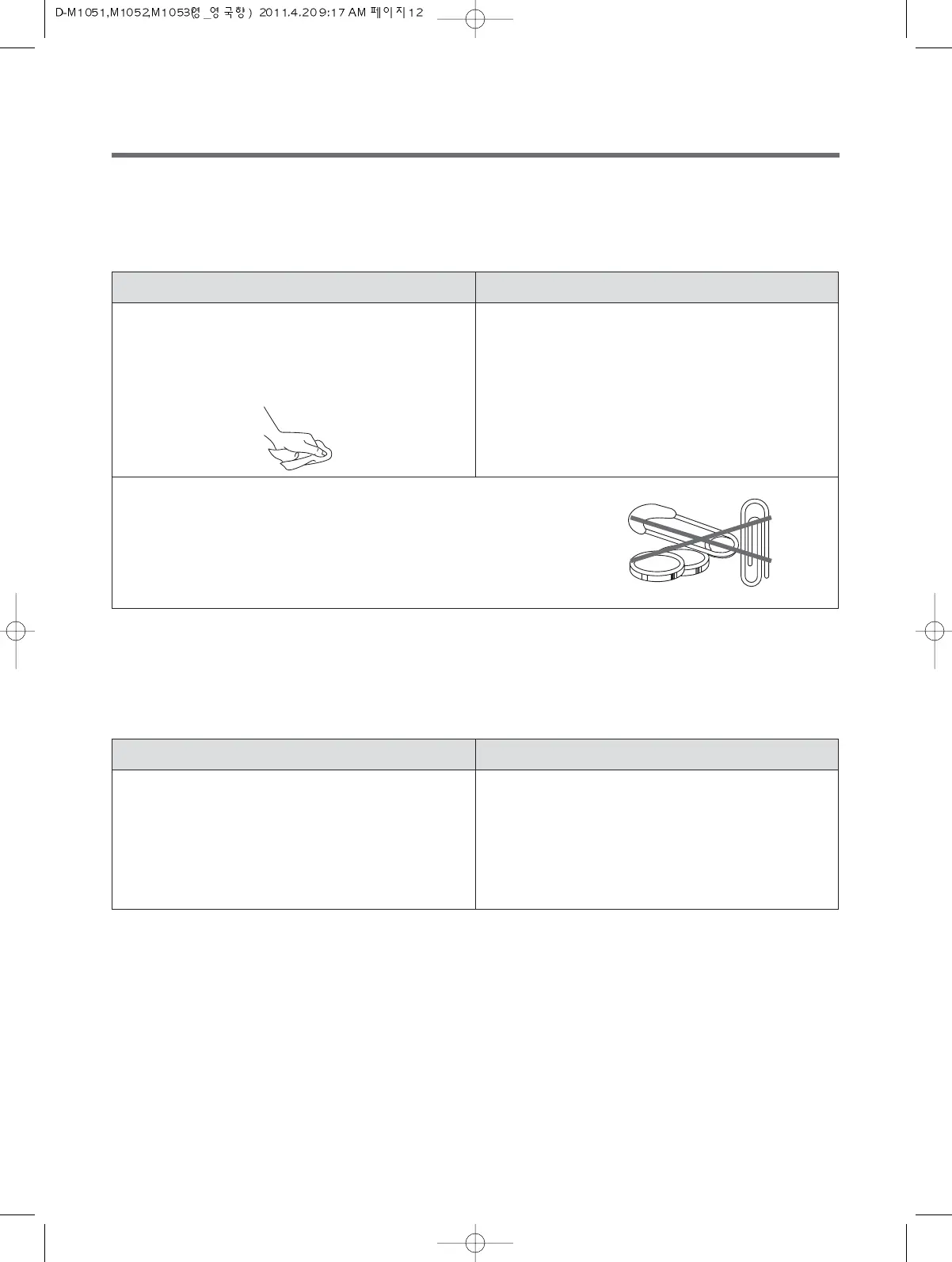Page #12 background image