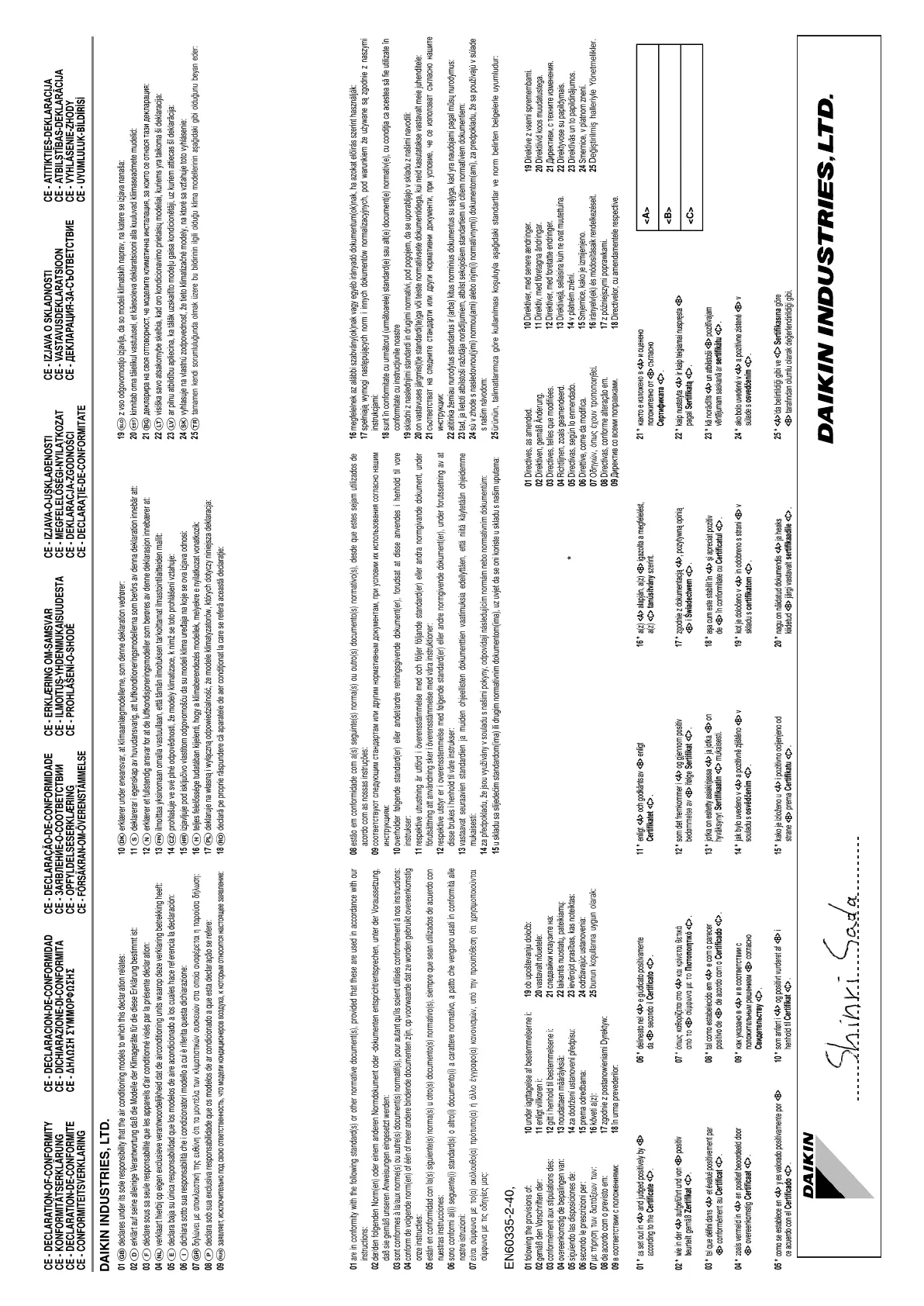 Page #2 background image