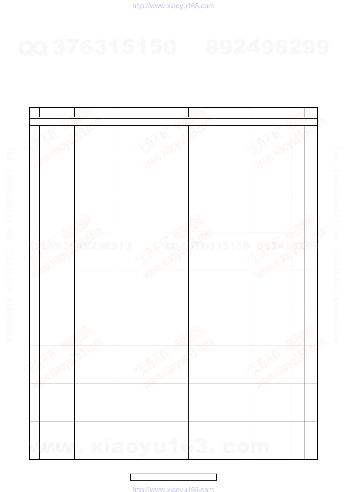 Page #92 background image