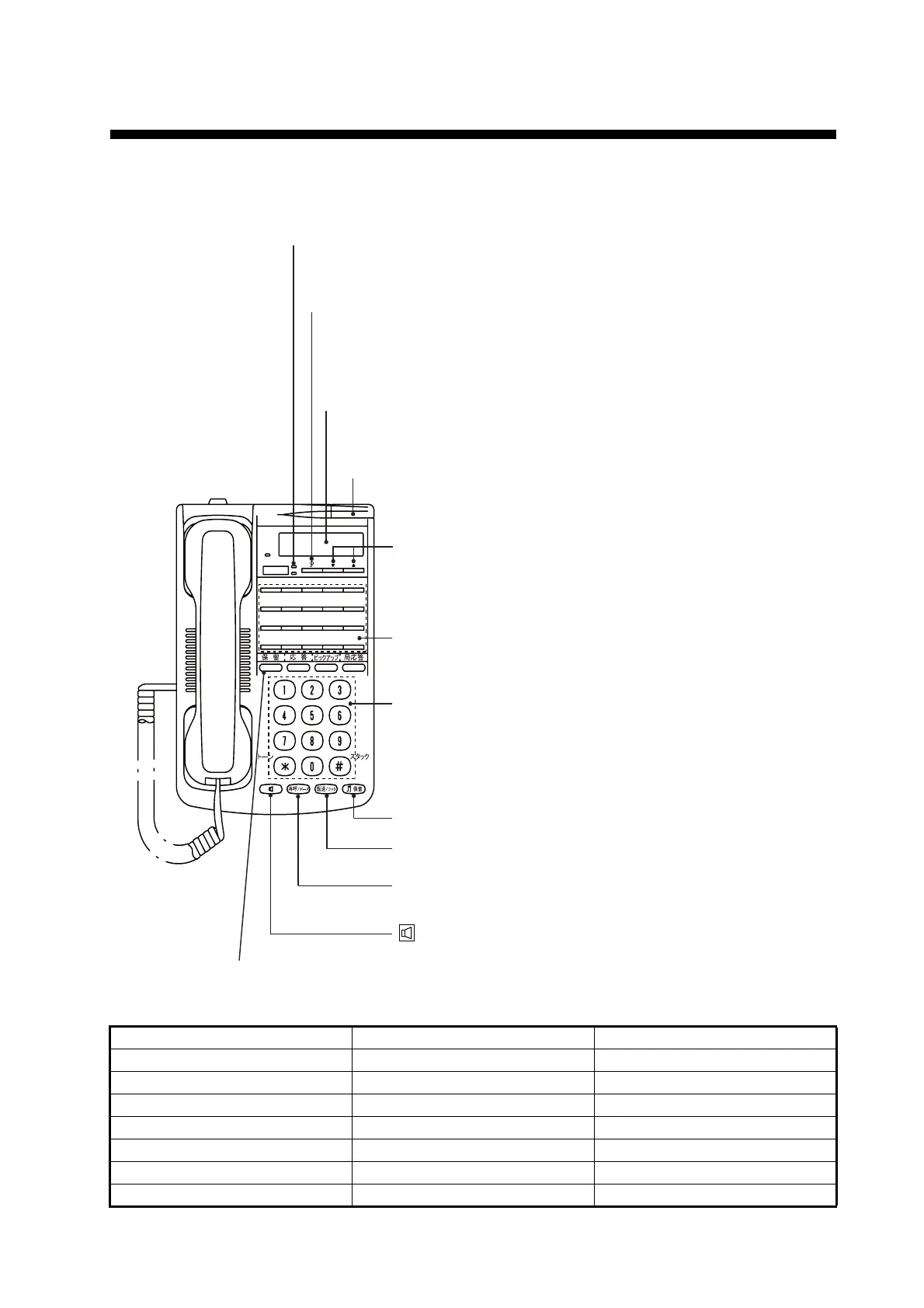 Page #83 background image