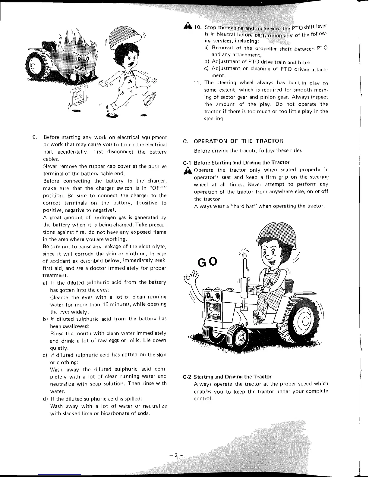 Page #12 background image