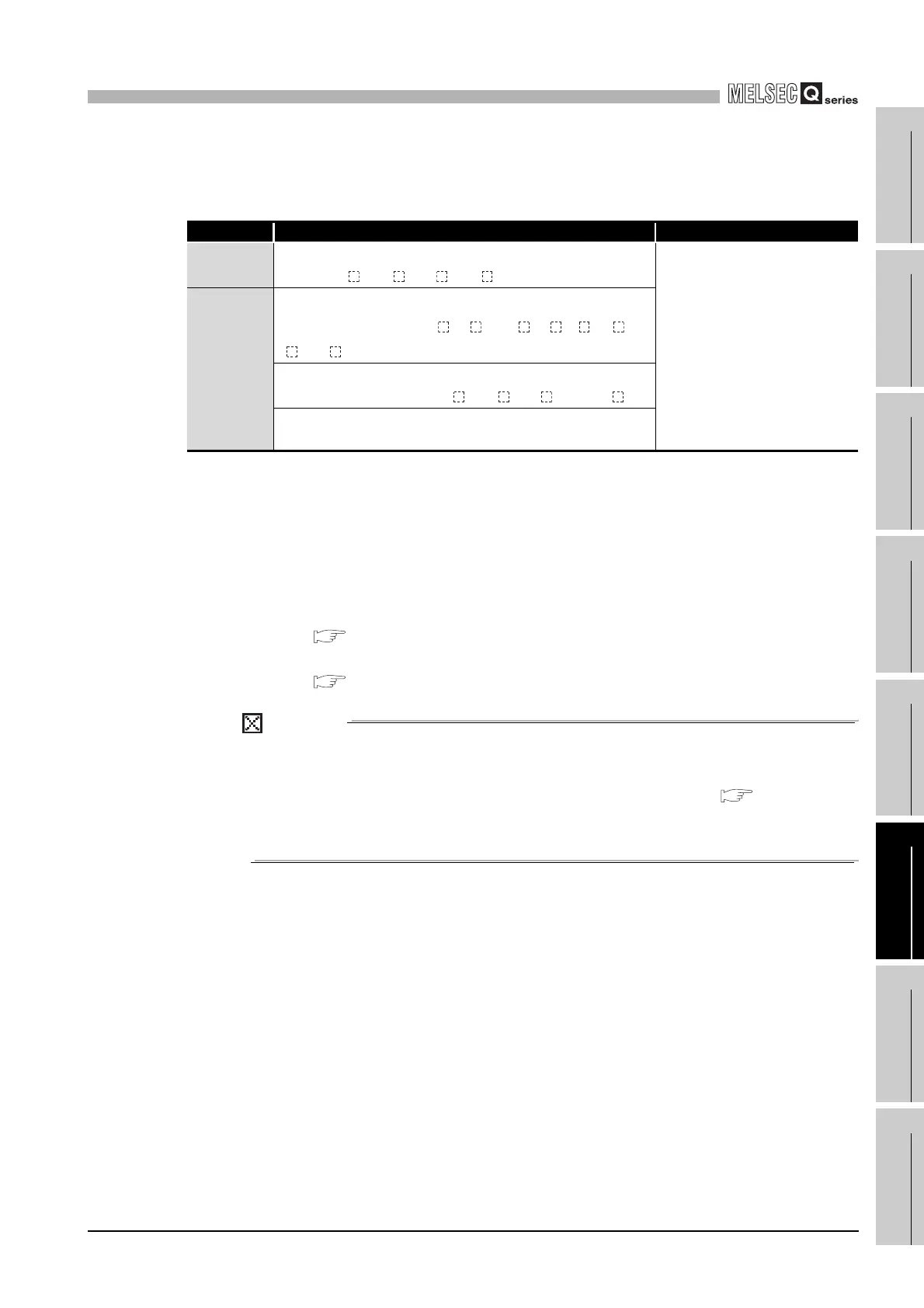Page #367 background image