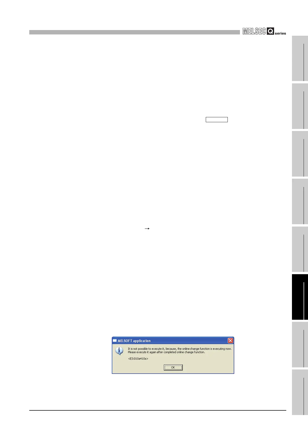 Page #373 background image