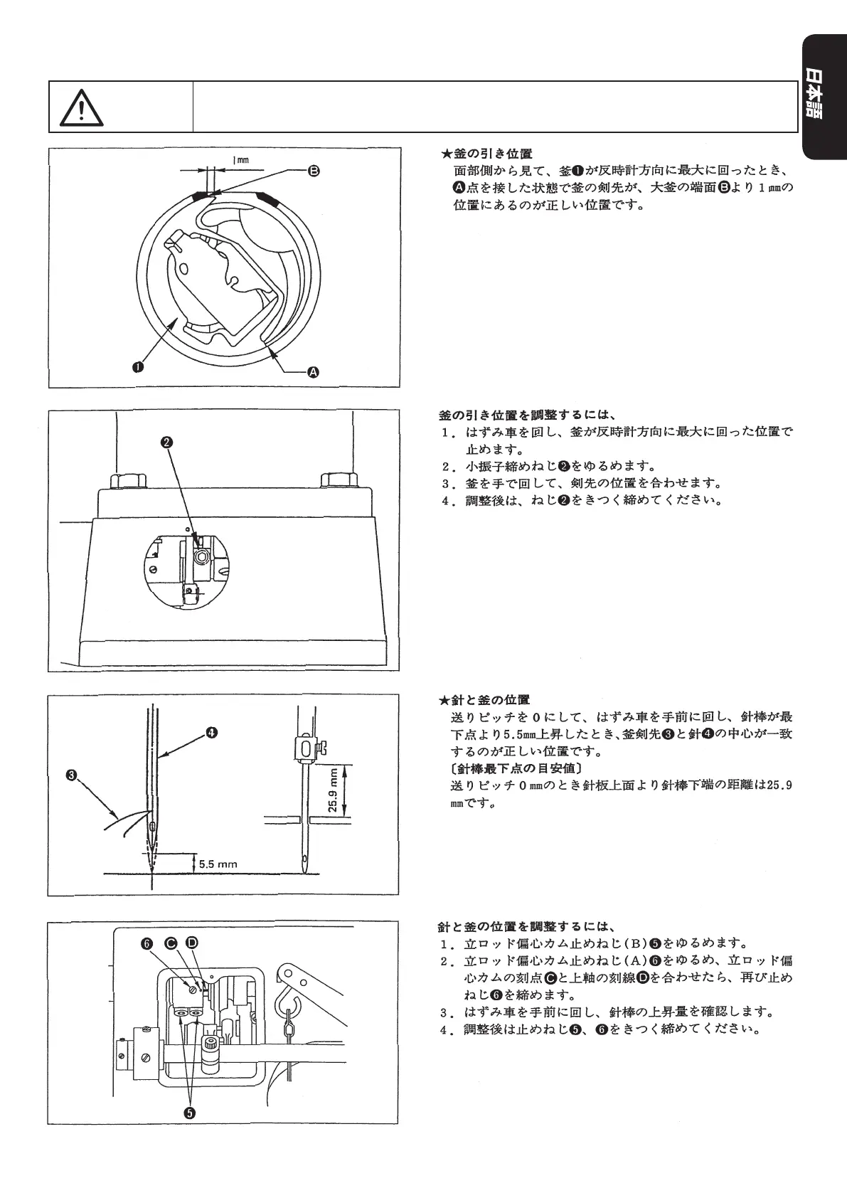 Page #19 background image