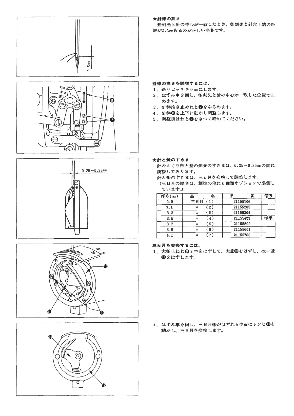 Page #20 background image