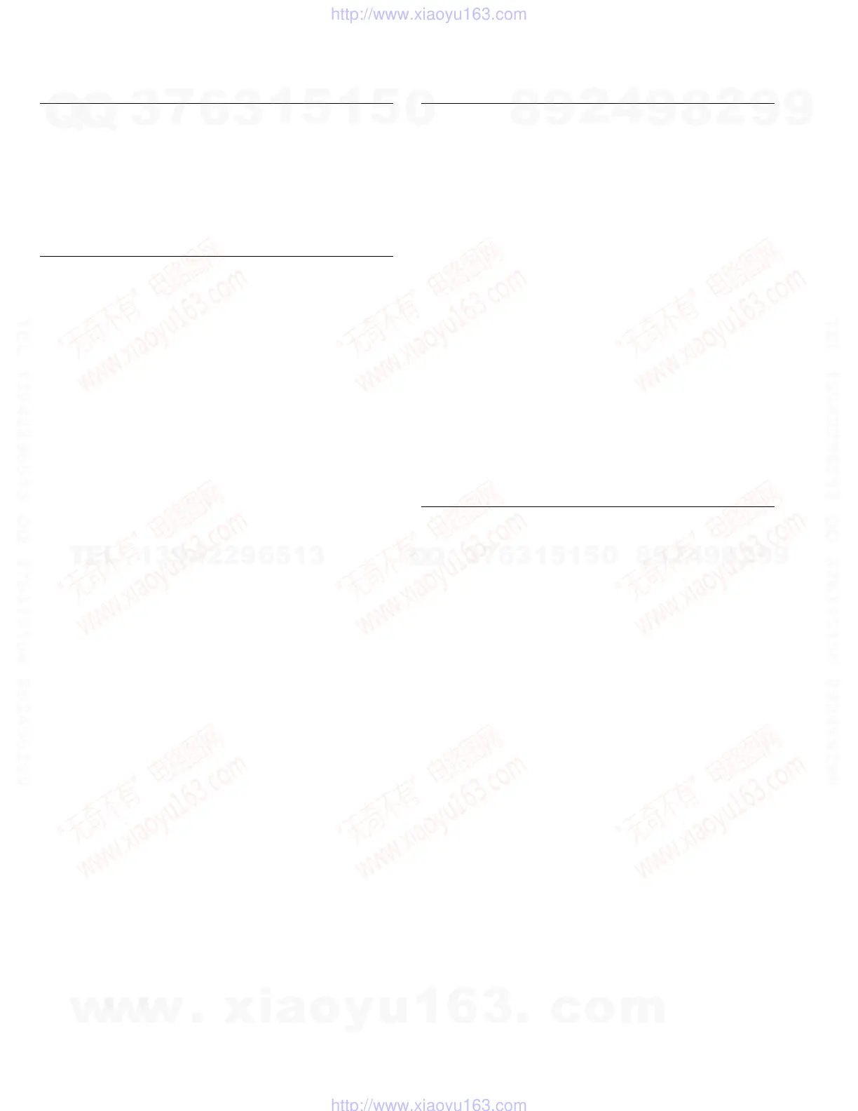 Page #60 background image