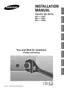 Preview: Installation Manual