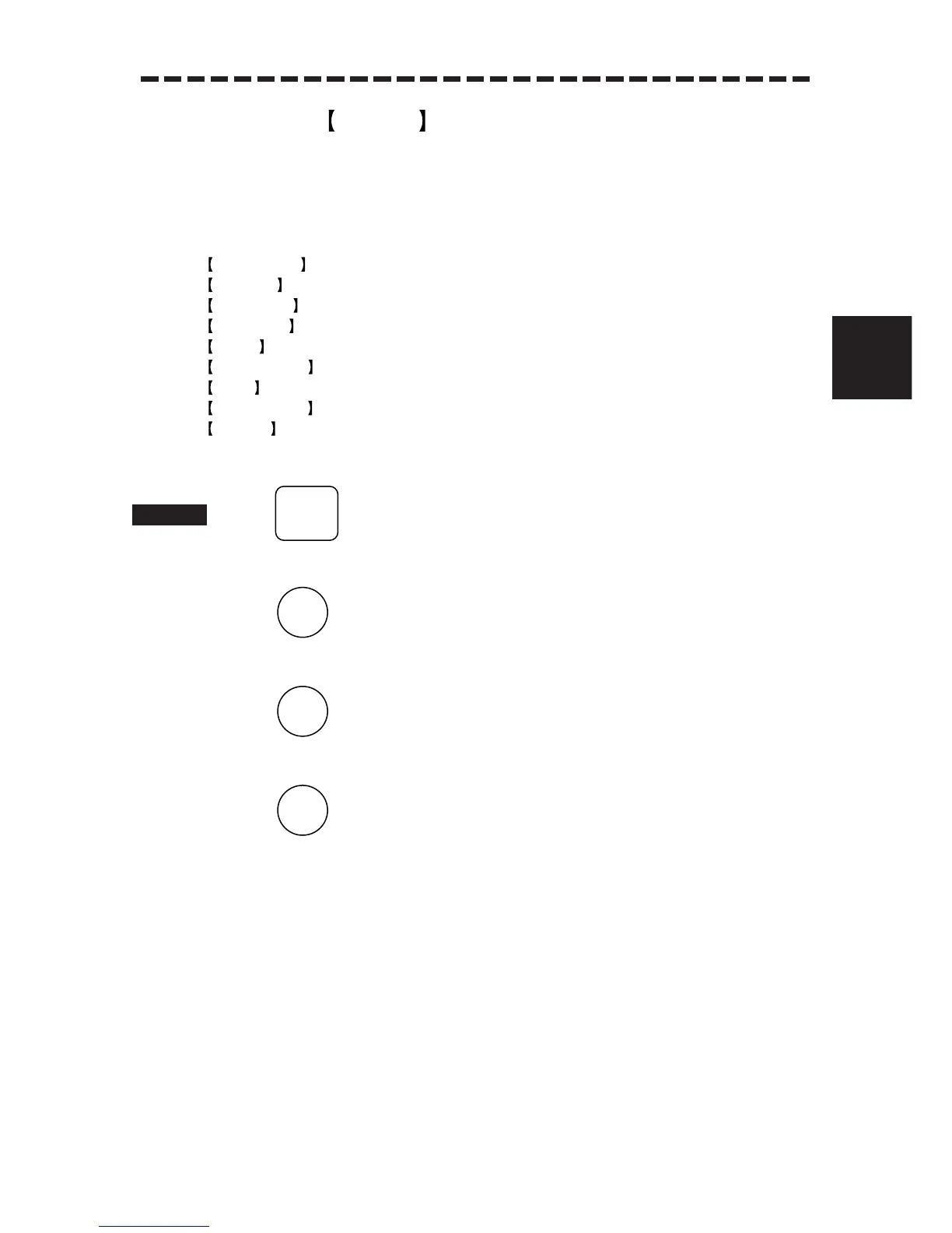 Page #91 background image