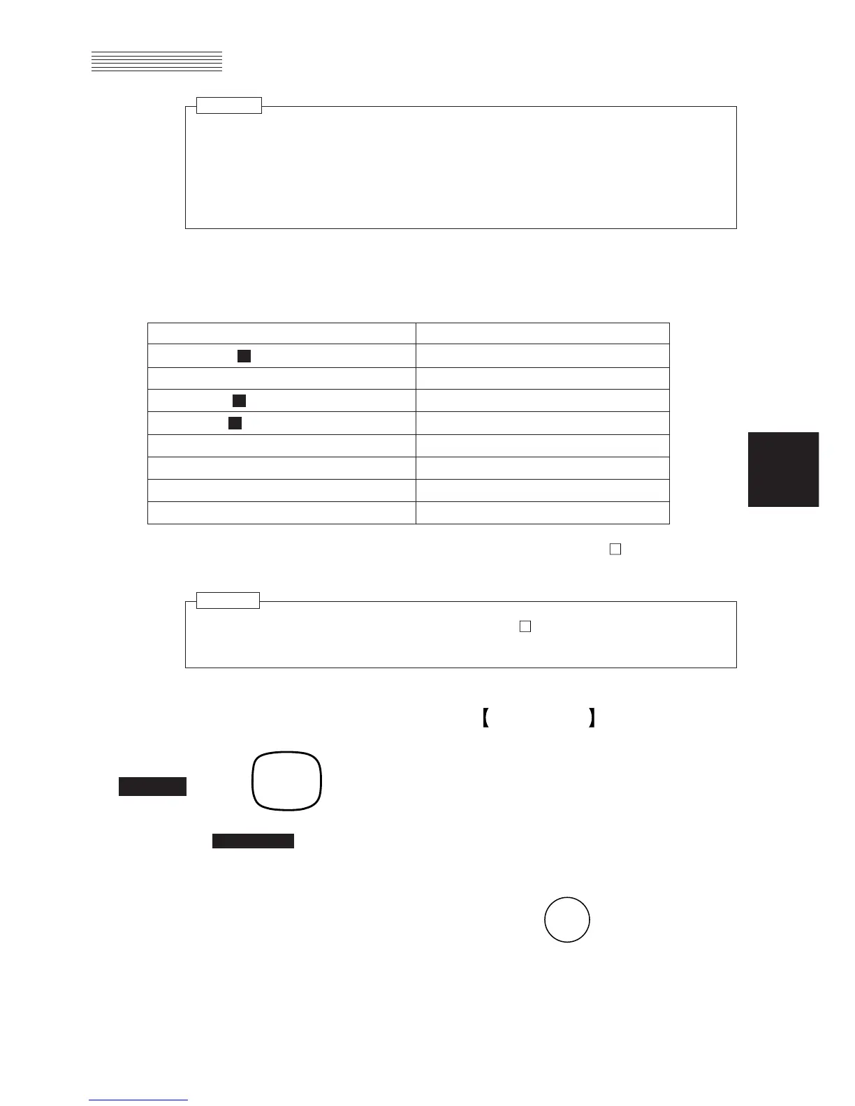 Page #207 background image