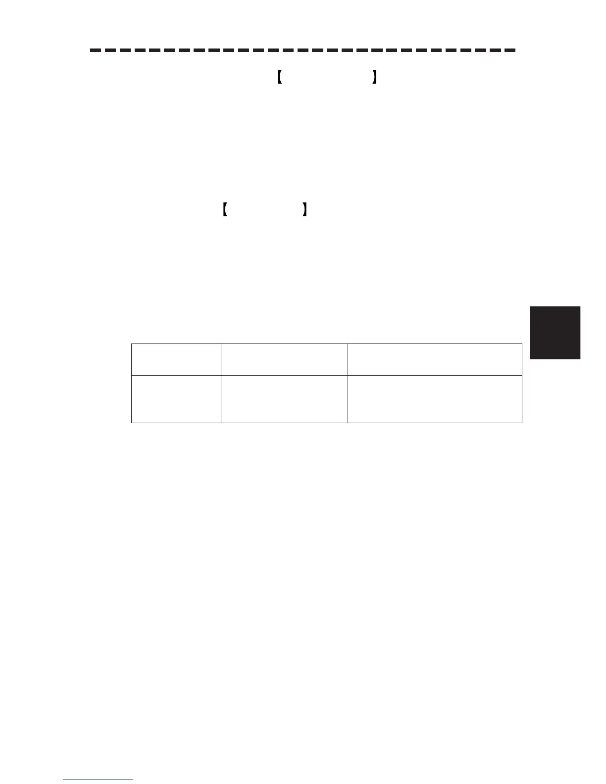Page #213 background image