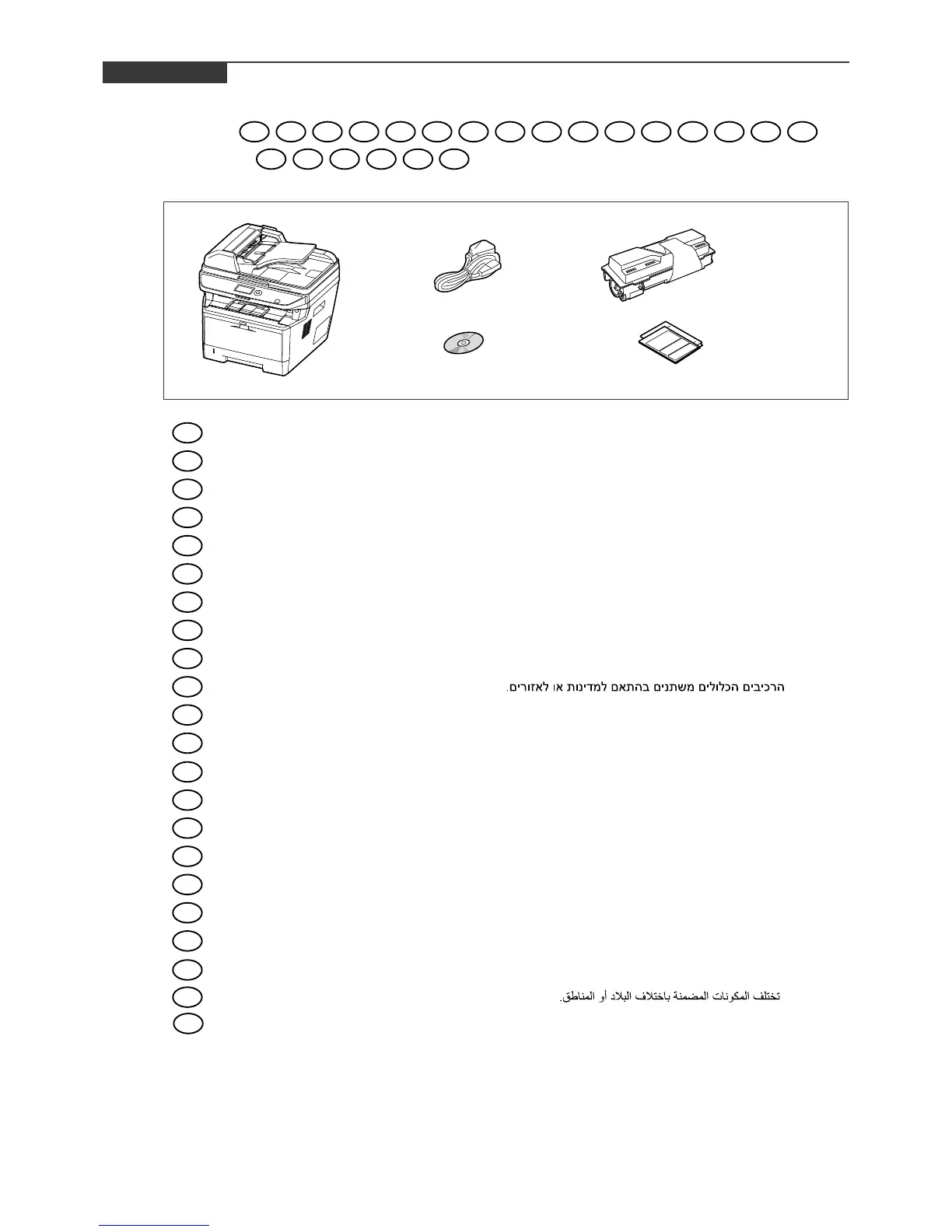 Page #2 background image