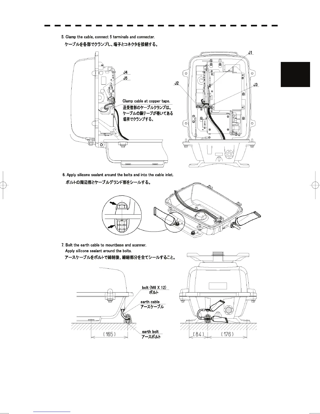 Page #23 background image