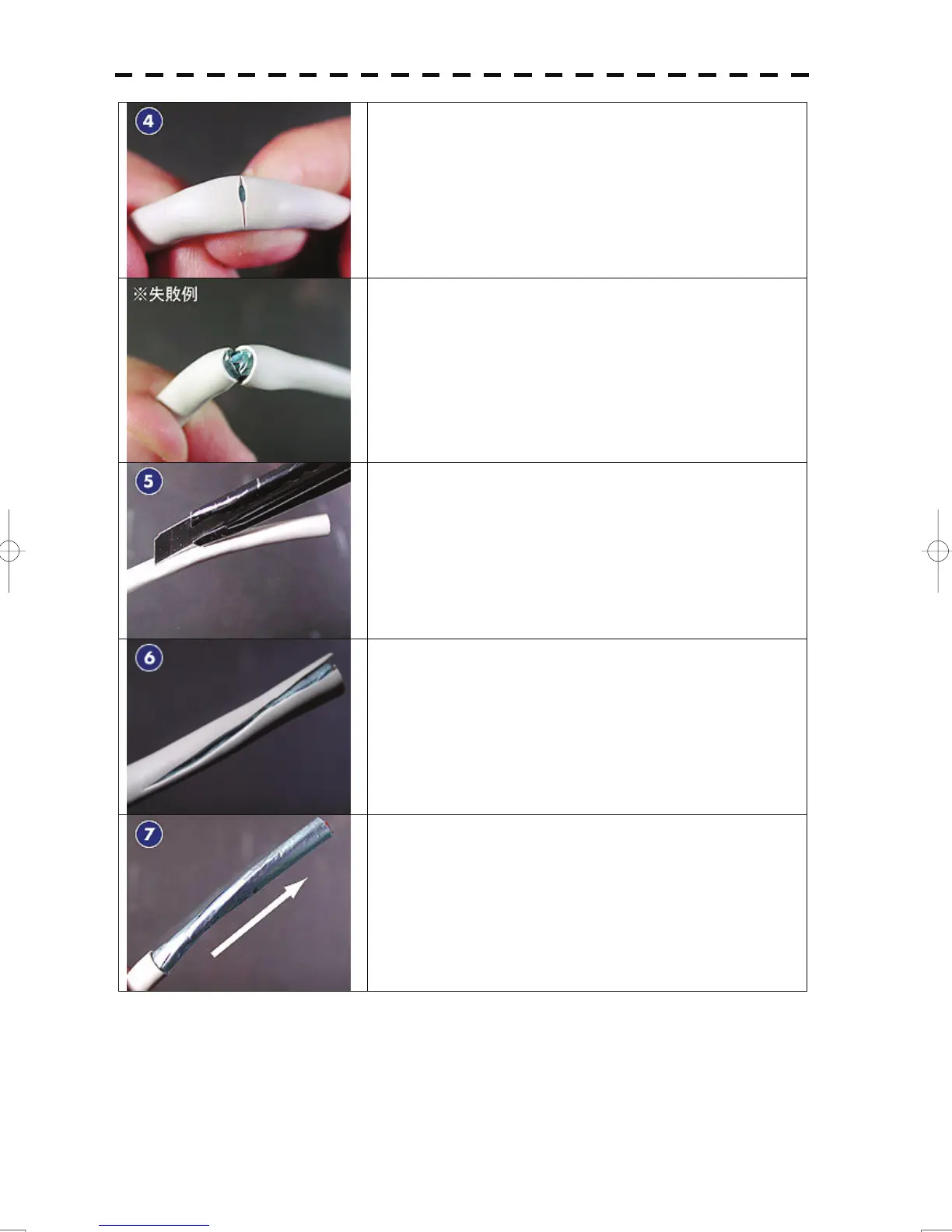 Page #80 background image