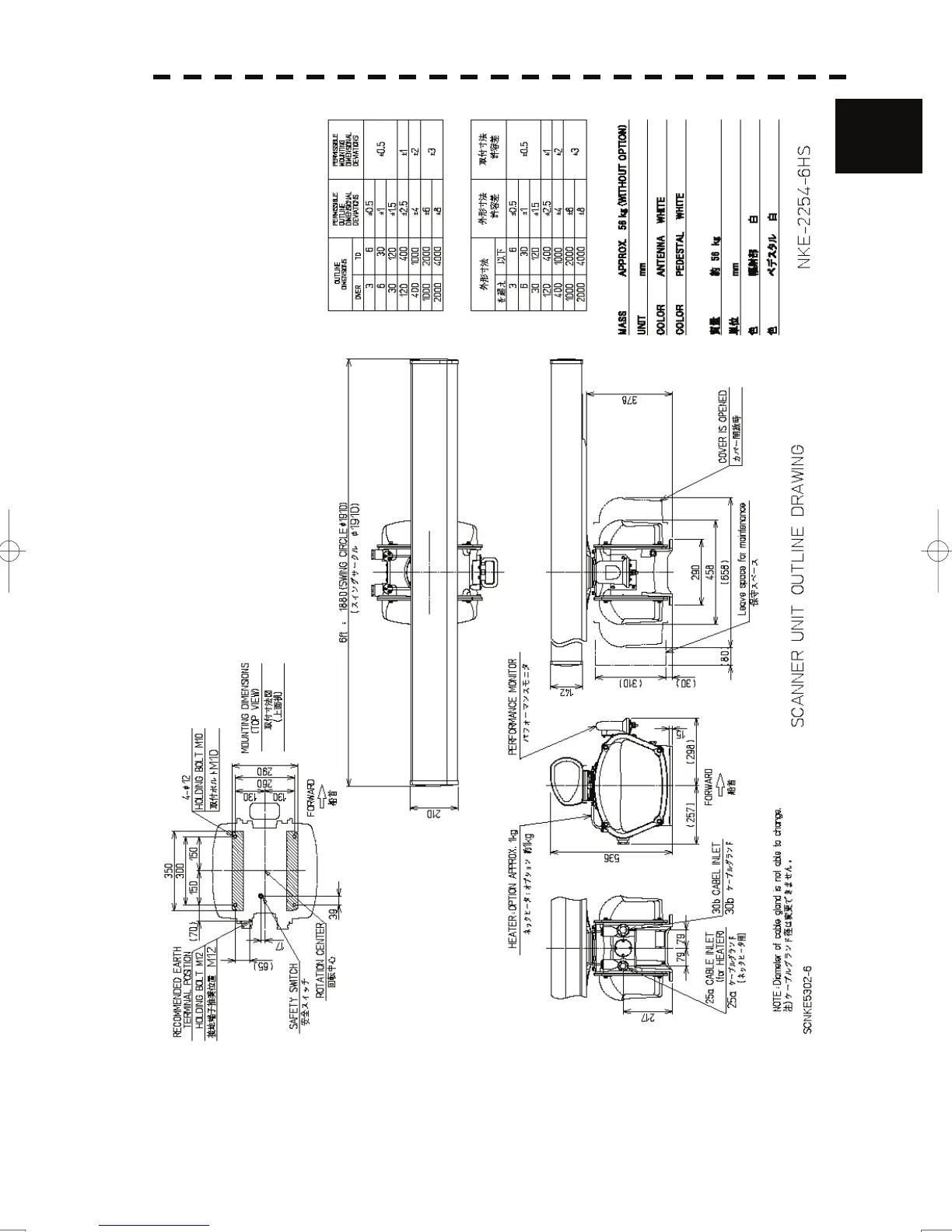 Page #51 background image
