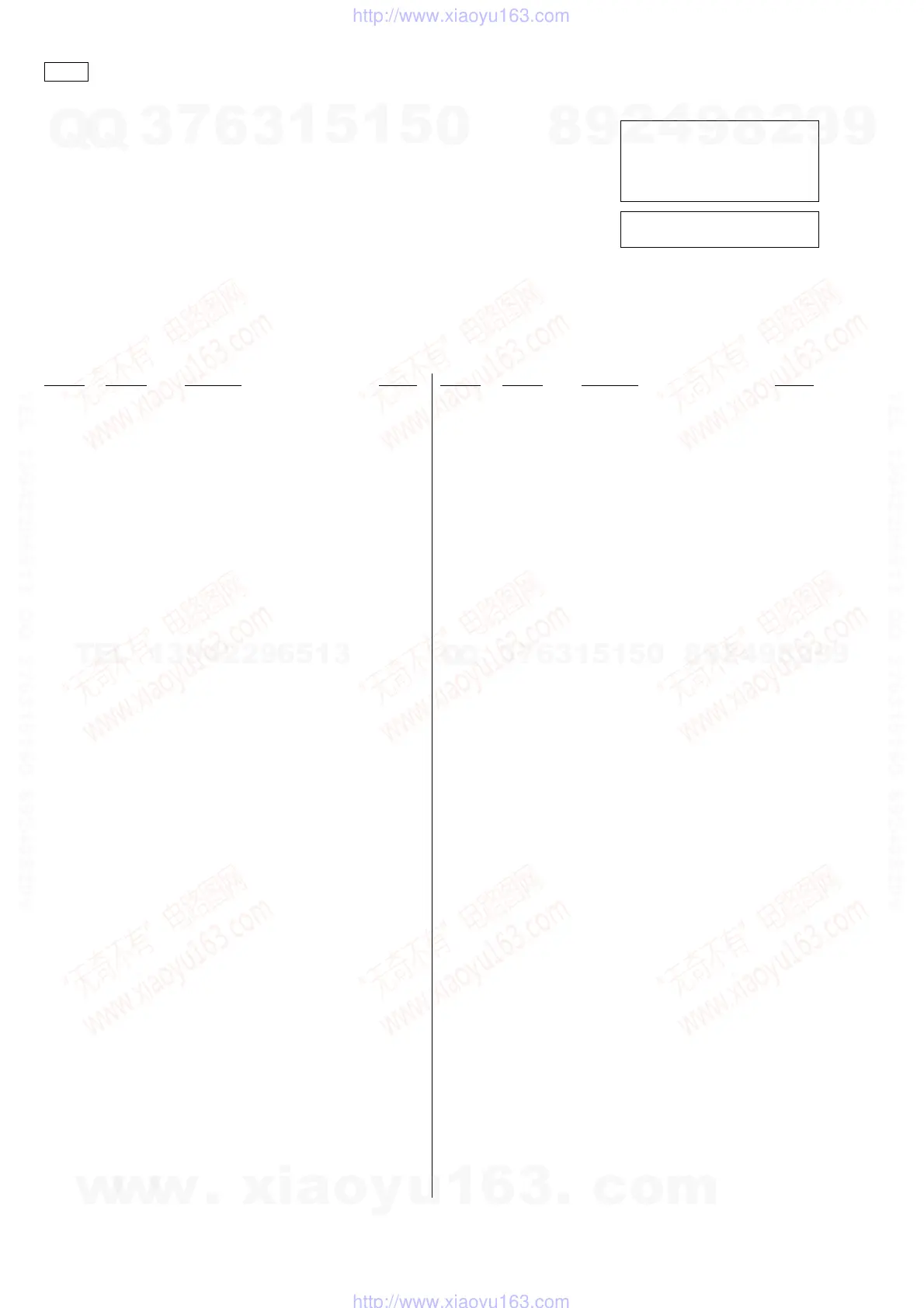 Page #58 background image