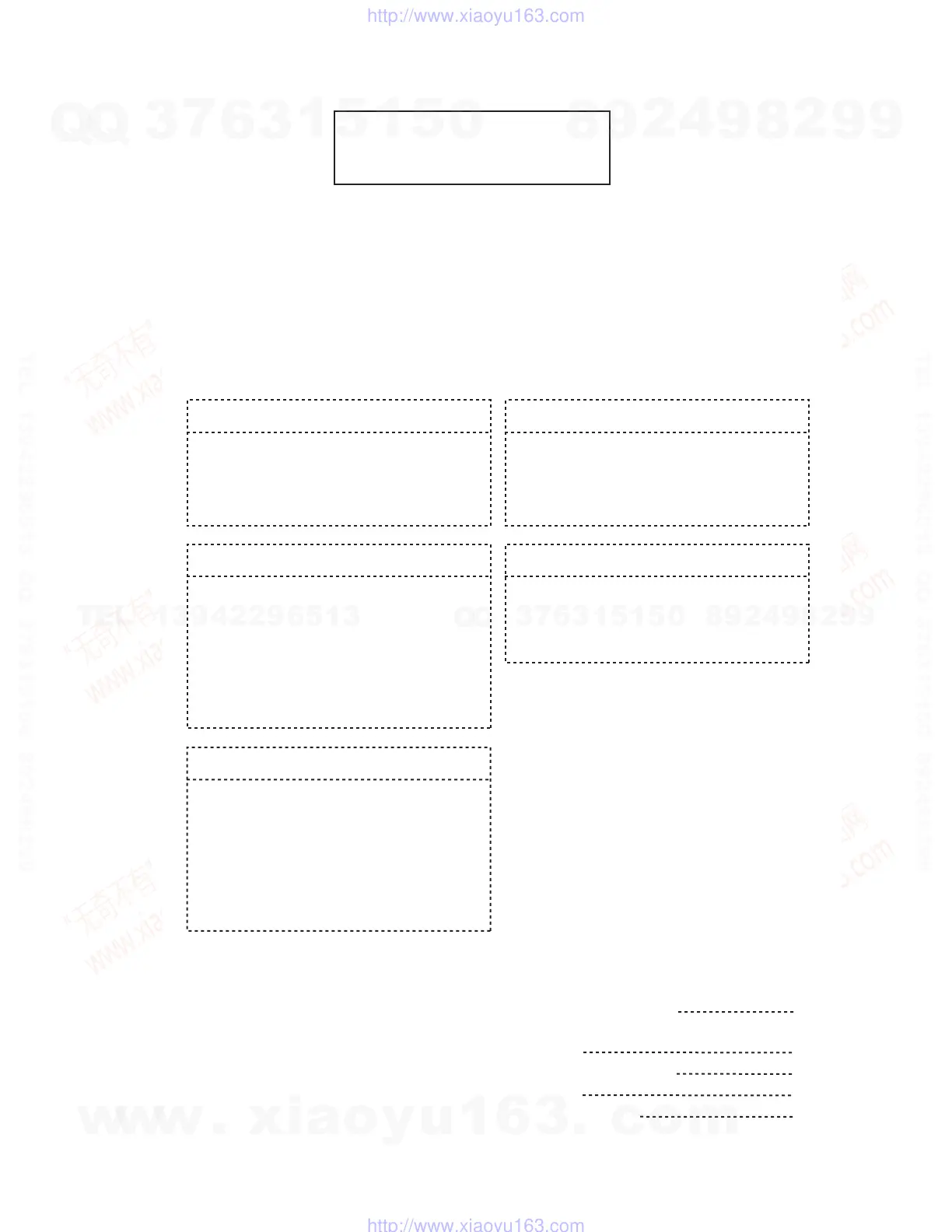 Page #71 background image