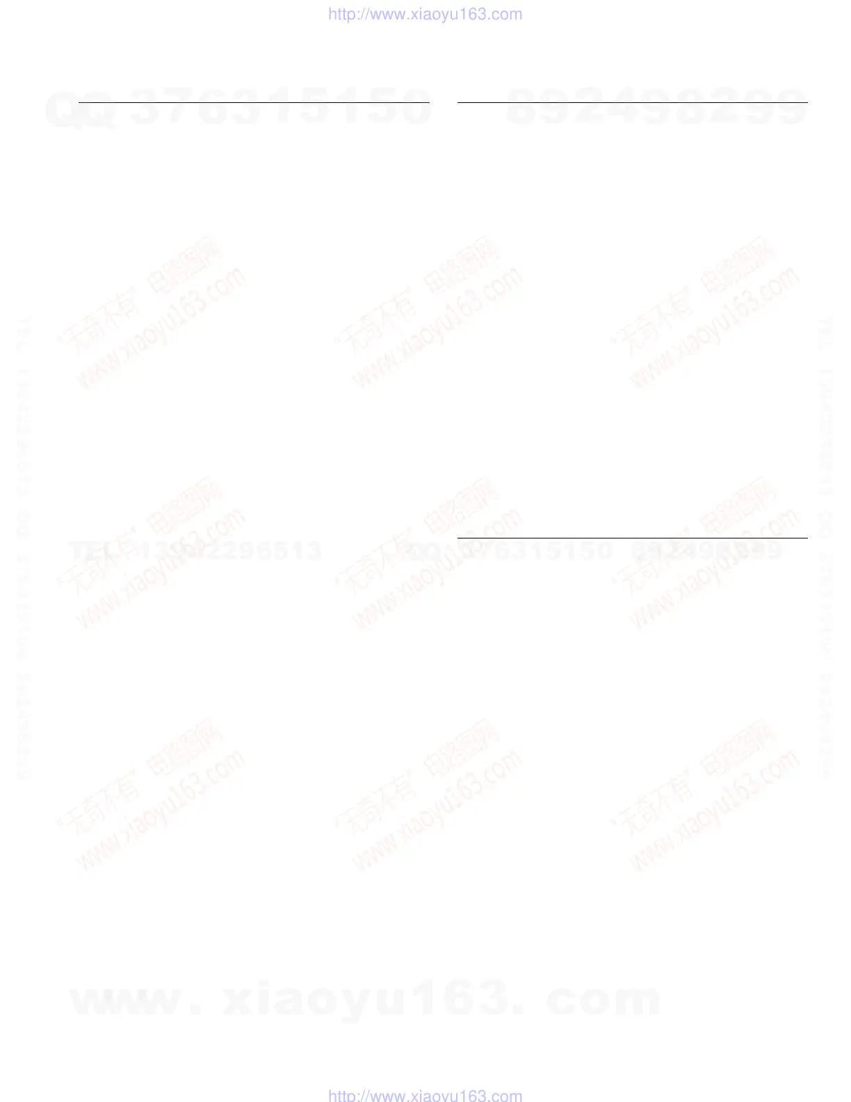 Page #83 background image