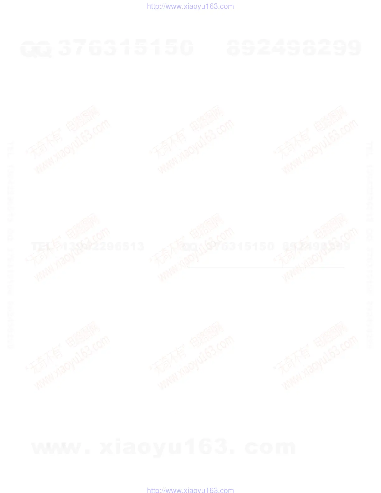 Page #84 background image