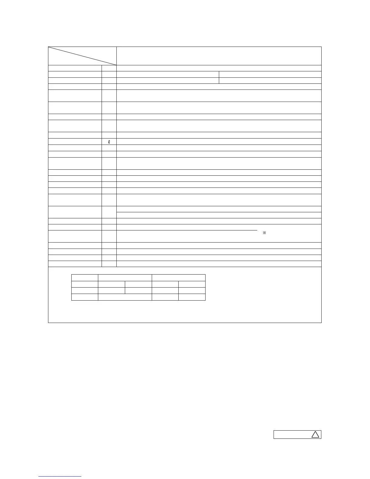 Page #261 background image