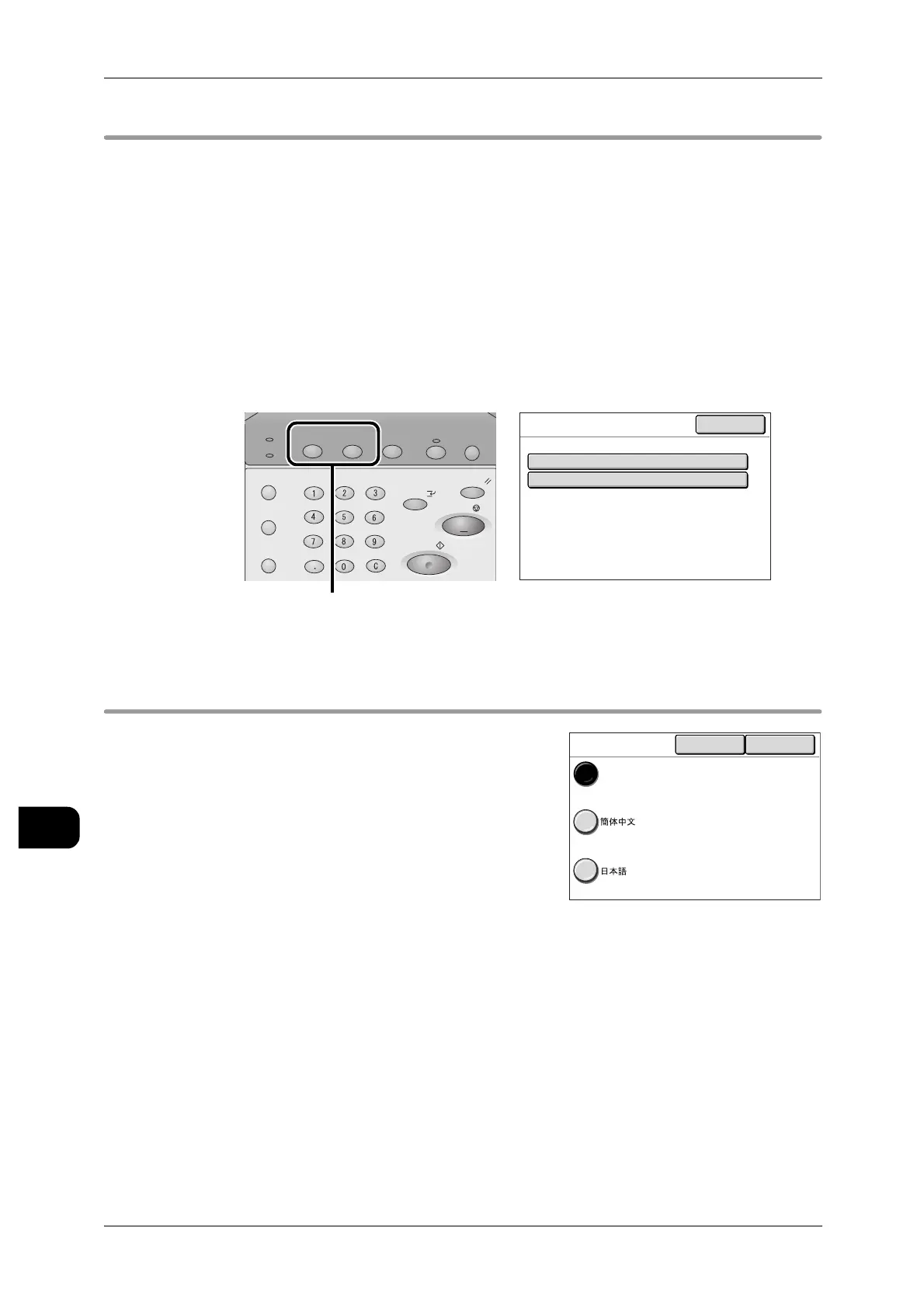 Page #218 background image