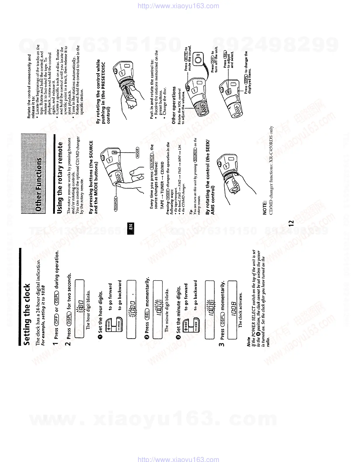 Page #4 background image