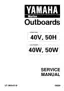 Preview: Service Manual