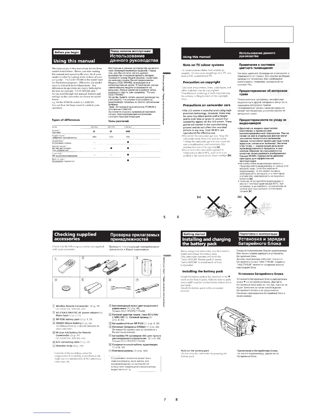 Page #11 background image