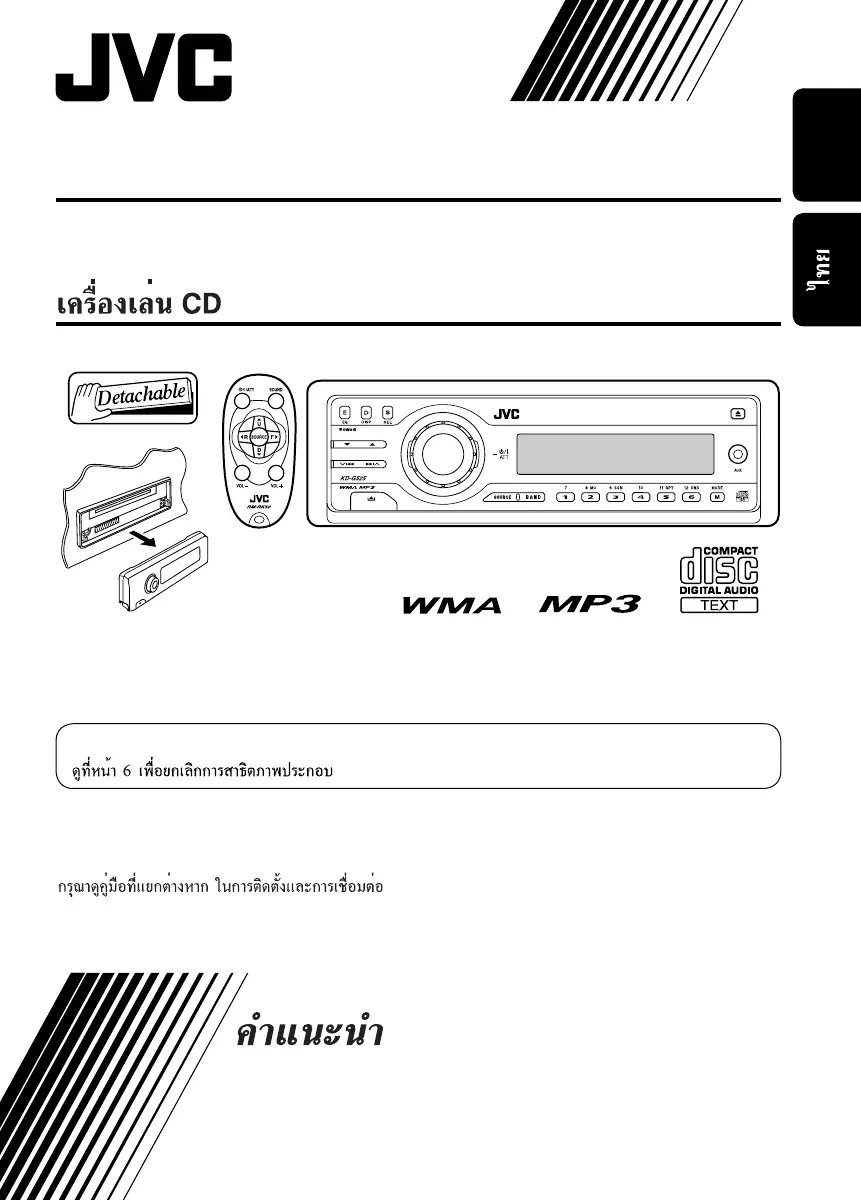Page #85 background image