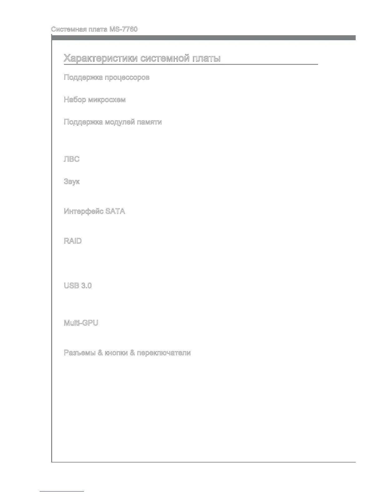 Page #152 background image