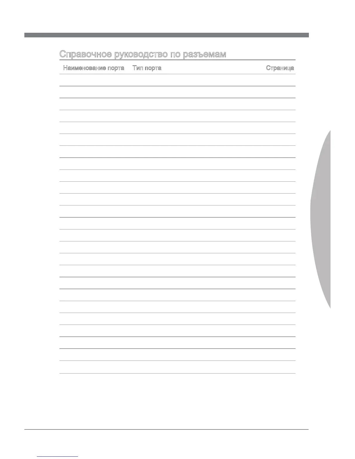 Page #155 background image