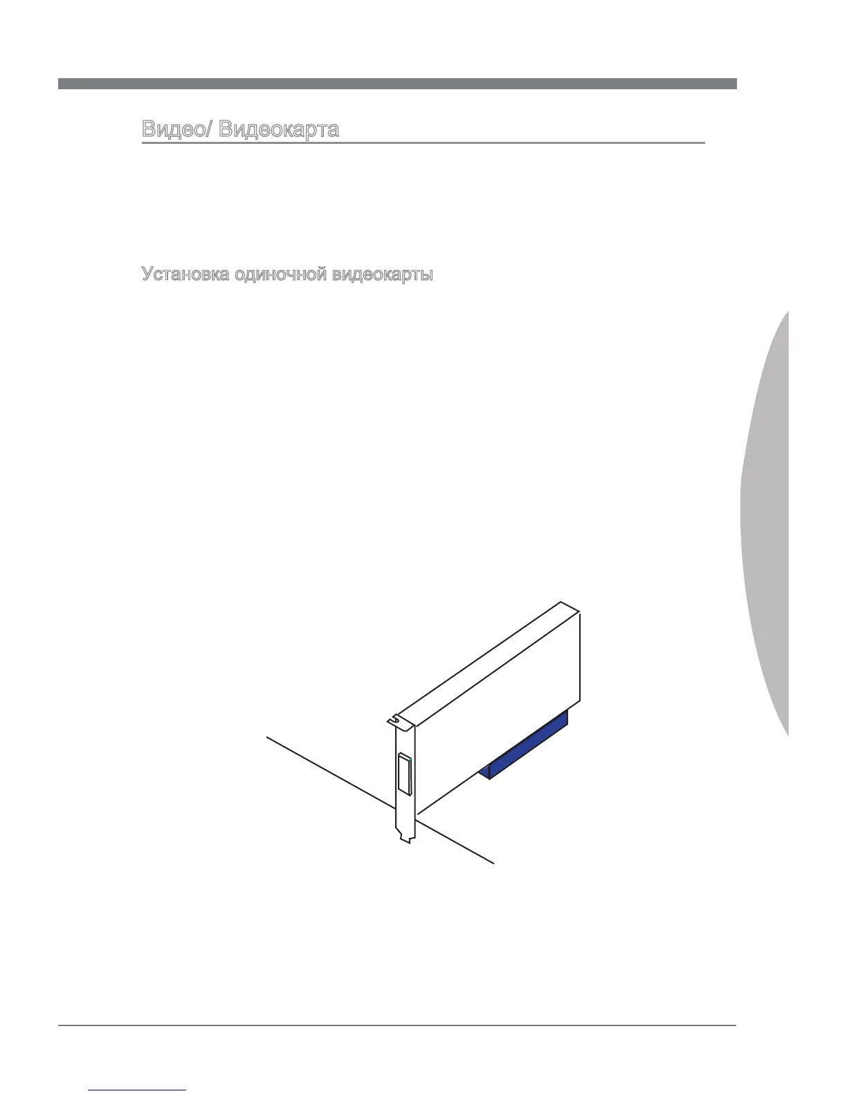 Page #169 background image