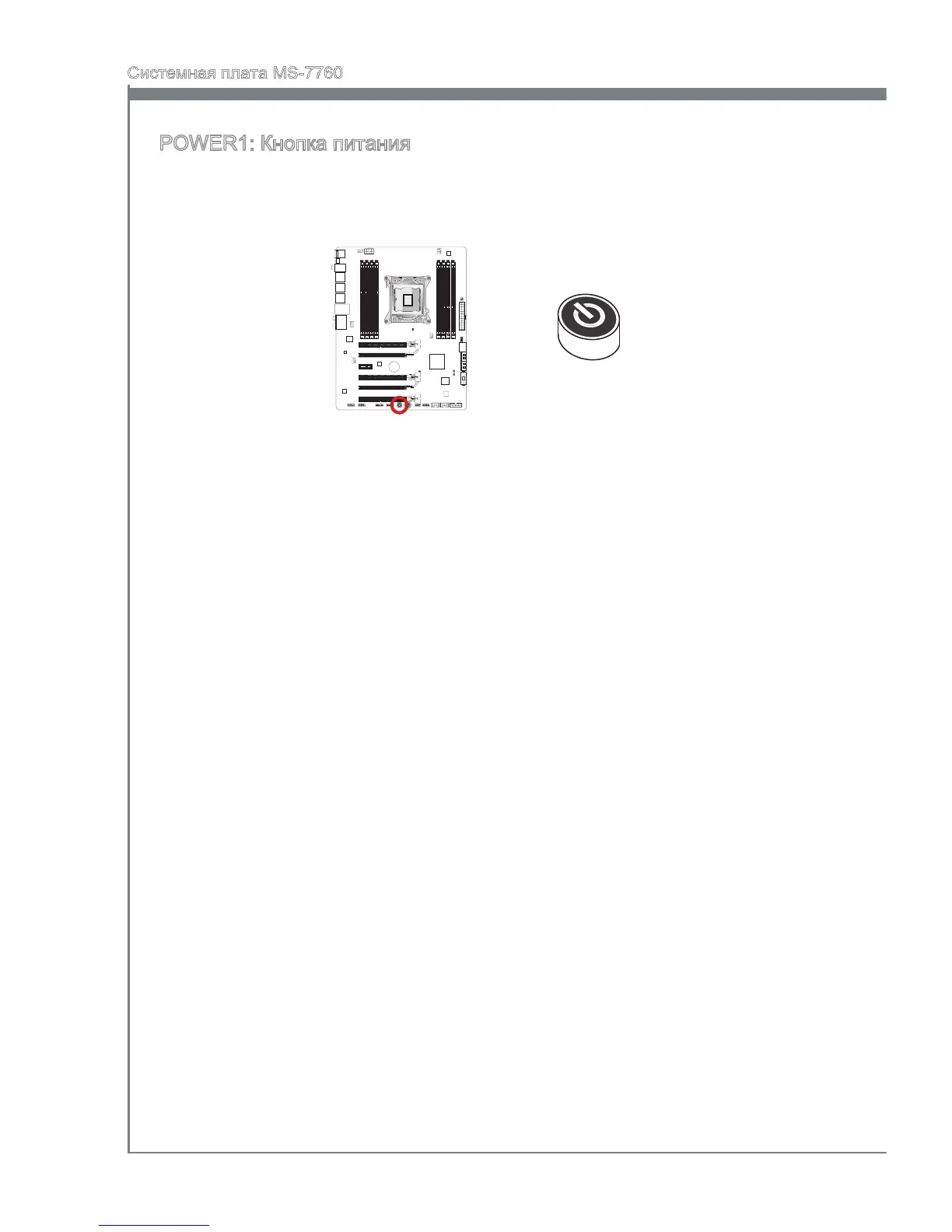 Page #178 background image