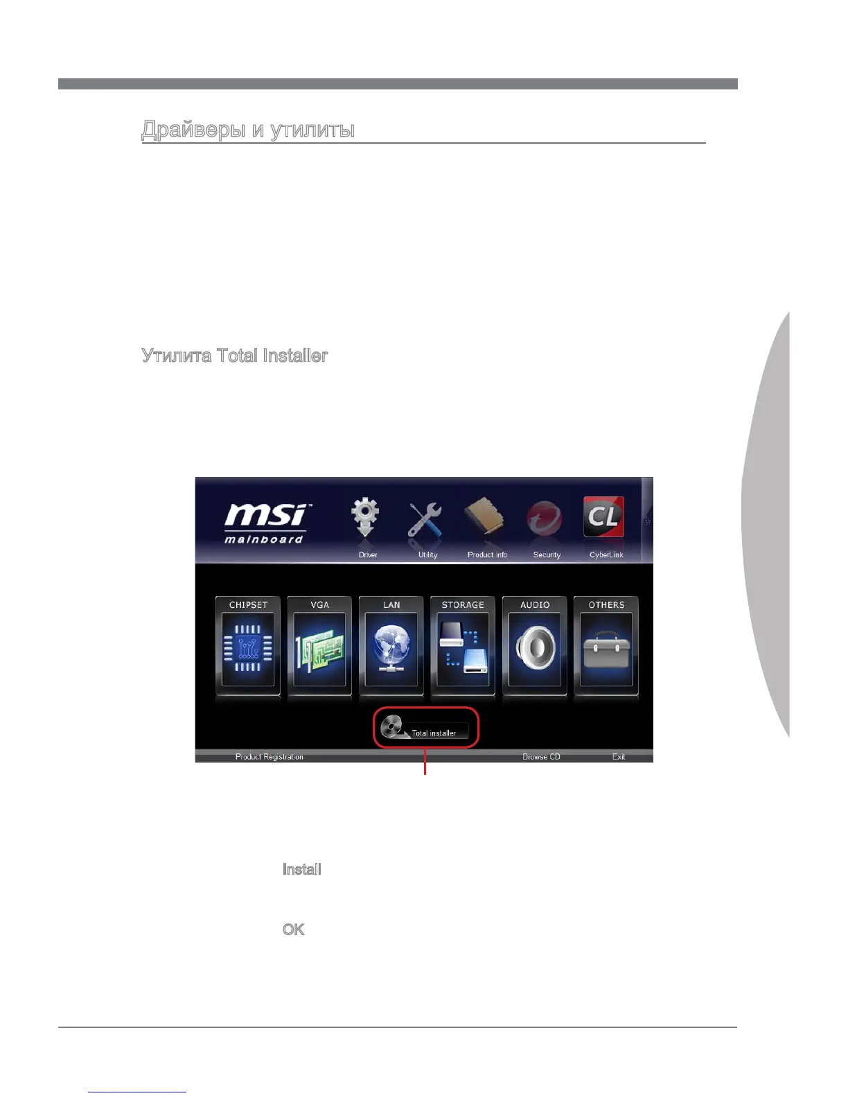Page #183 background image
