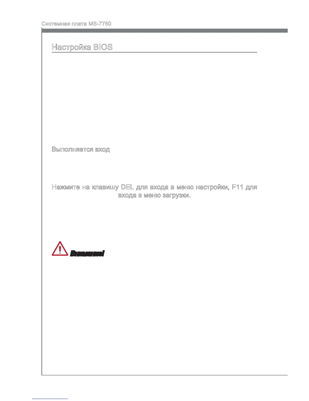 Page #184 background image