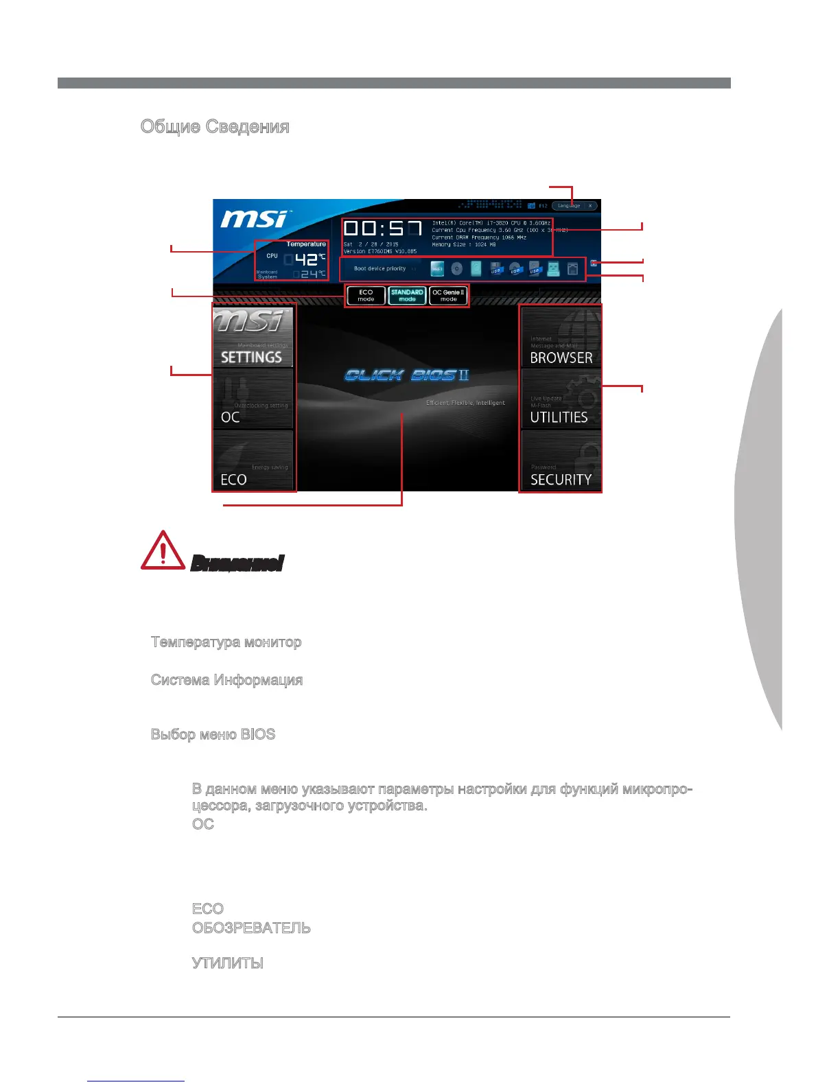 Page #185 background image