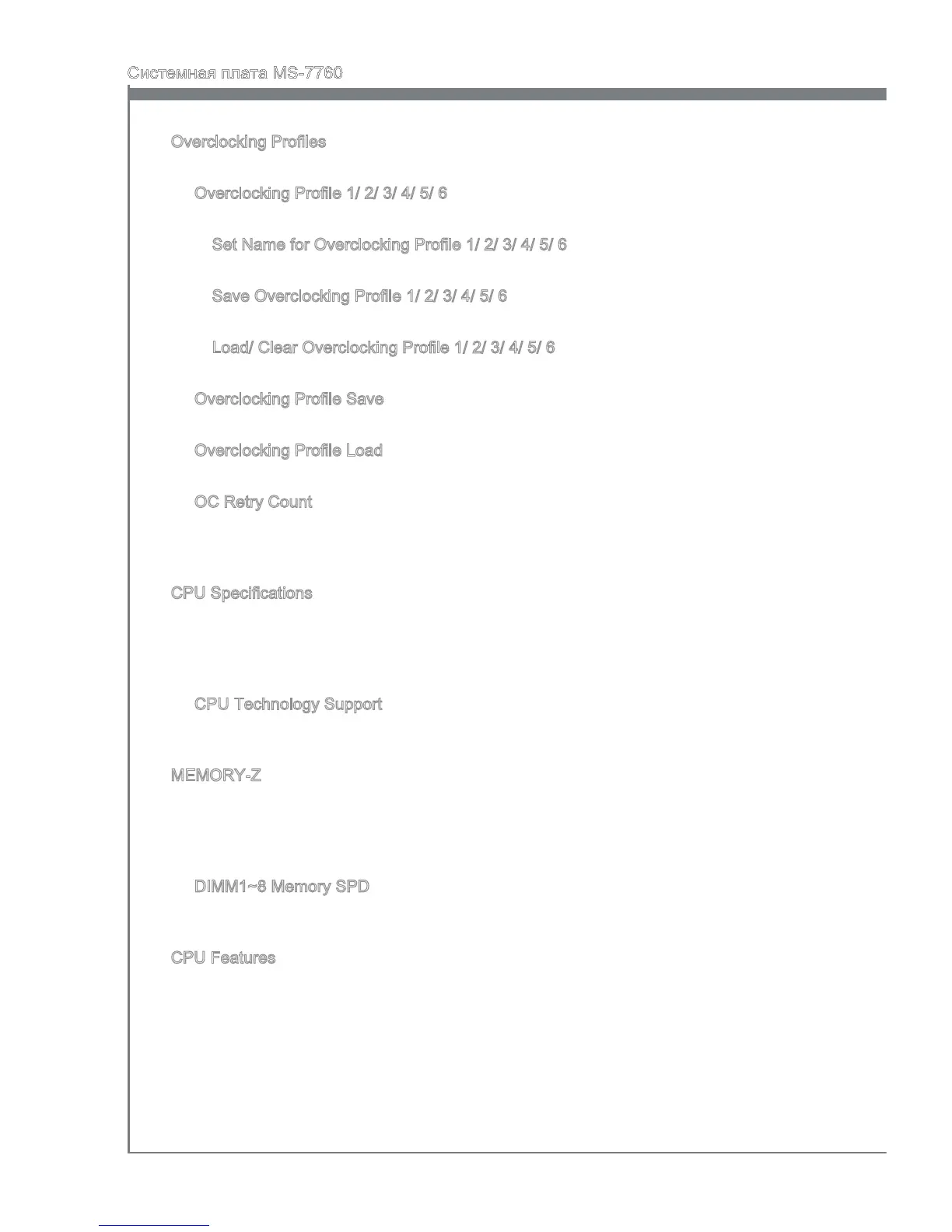 Page #192 background image