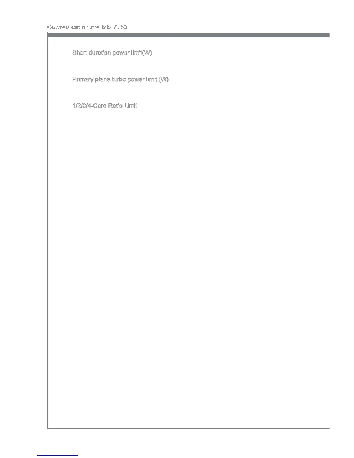 Page #194 background image