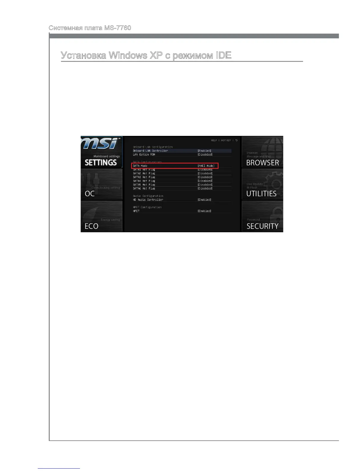 Page #196 background image